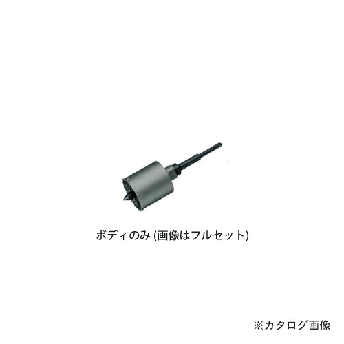 ハウスビーエム ハウスB.M インパクトコアドリル(軽量ハンマードリル用)ボディ HRB-80