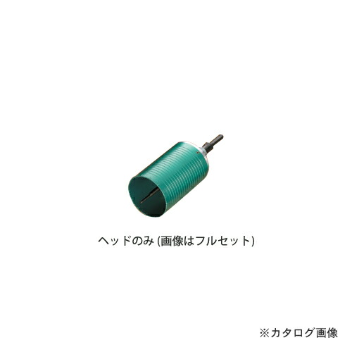 ハウスビーエム ハウスB.M マルチレイヤーコアドリル(回転用)ボディ MLB-75