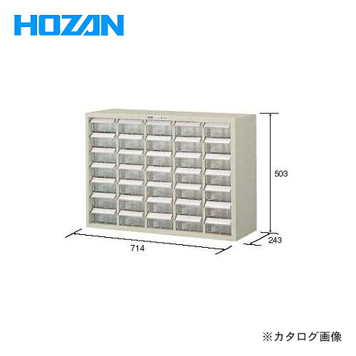 【送料別途】【直送品】ホーザン HOZAN パーツキャビネット B-414