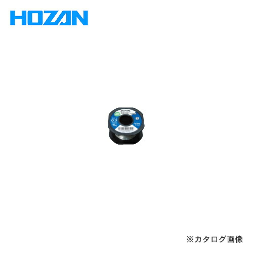 ホーザン HOZAN ハンダ H-42-3723｜工具屋「まいど！」