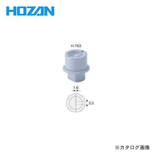 ホーザン HOZAN センサ H-763|工具屋「まいど!」