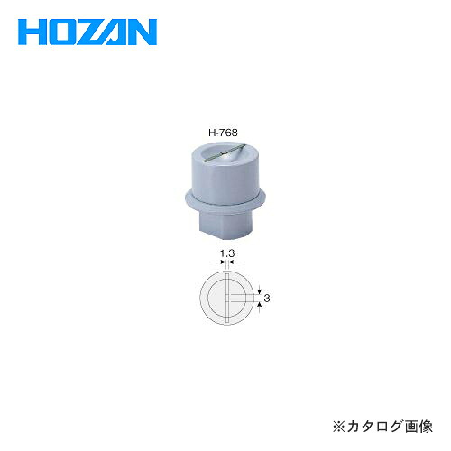 ホーザン HOZAN センサ H-768|工具屋「まいど!」