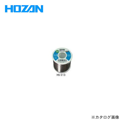 ホーザン HOZAN 鉛フリーハンダ HS-313｜工具屋「まいど！」