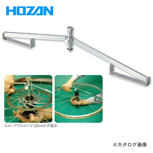 ホーザン HOZAN リムセンターゲージ C-335