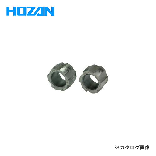 ホーザン HOZAN 水道栓(JIS) C-405-1