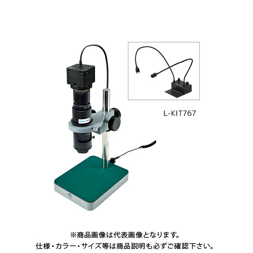 ホーザン マイクロ領域 マイコン用 (L-703付) L-KIT767