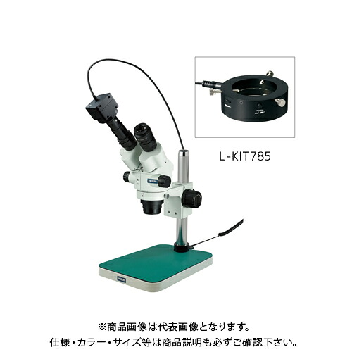 ホーザン もの忠実やかマイクロスコープ パソコン用 (L-711付) L-KIT785