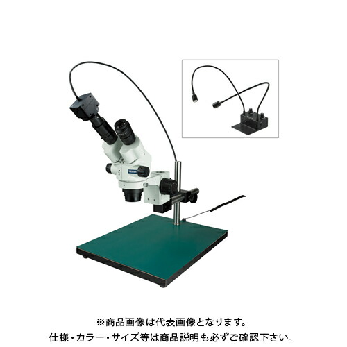 ホーザン 実体顕微鏡 PC用 (L-703付) L-KIT791｜工具屋「まいど！」
