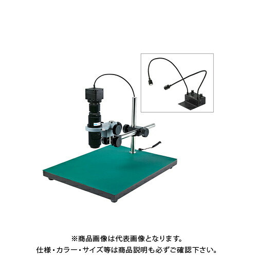 ホーザン マイクロスコープ PC用 (L-703付) L-KIT799