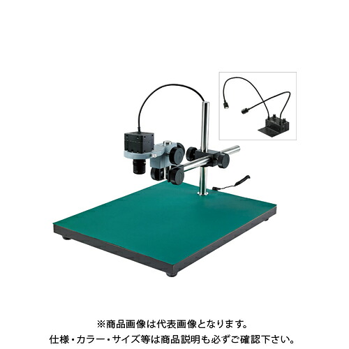ホーザン HOZAN マイクロスコープ(PC用) L-703付 L-KIT835