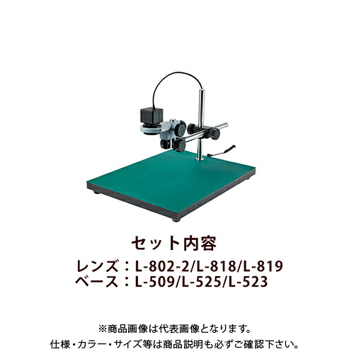ホーザン HOZAN マイクロ領域 L-KIT513