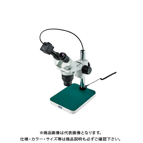 ホーザン HOZAN 実体顕微鏡 L-KIT543