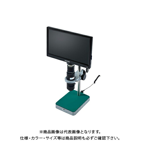 ホーザン HOZAN マイクロスコープ(モニター付) L-KIT567｜工具屋「まいど！」