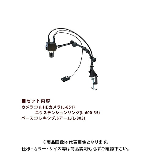 ホーザン HOZAN マイクロ領域 管する用 L-KIT606