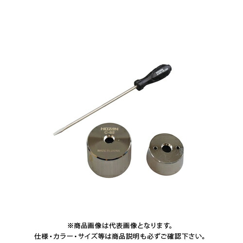 ホーザン HOZAN Cリングツールキット C-85