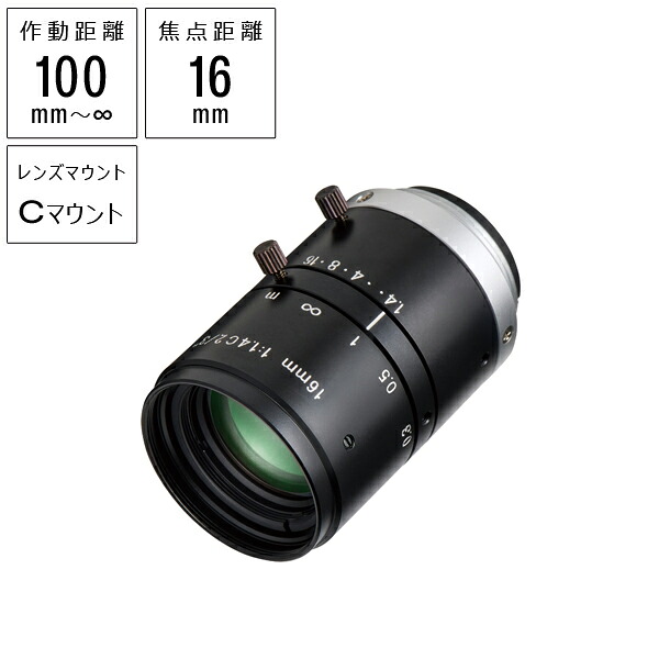 ホーザン HOZAN レンズ 焦点距離16mm L-600-16