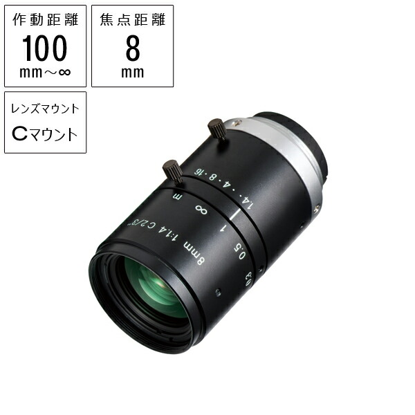 ホーザン HOZAN レンズ 焦点距離8mm L-600-8