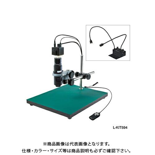 ホーザン HOZAN マイクロスコープ モニター用 L-KIT594