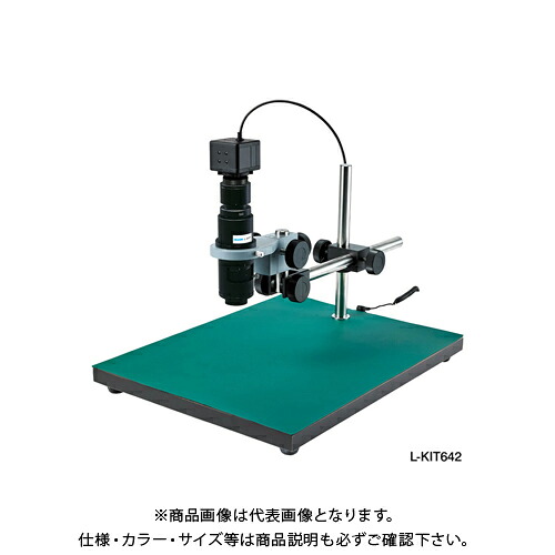 ホーザン HOZAN マイクロスコープ L-KIT642