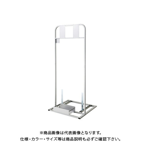 【送料別途】【直送品】ホーザン HOZAN エアコンスタンド Z-949