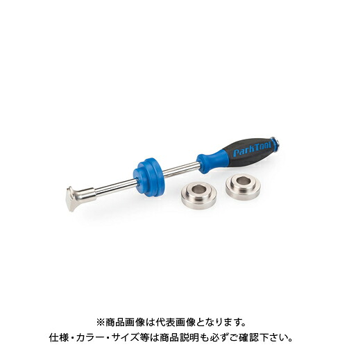 パークツール Park Tool BBベアリングツールセット BBT-30.4|工具屋「まいど!」