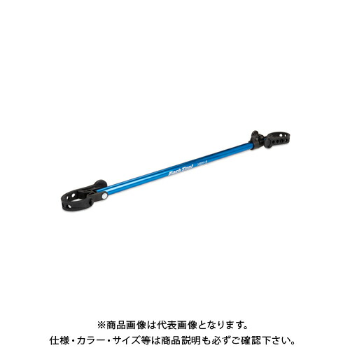 パークツール Park Tool ハンドルバーホルダー (12~60mm対応/エアロ形状にも対応) HBH-3|工具屋「まいど!」