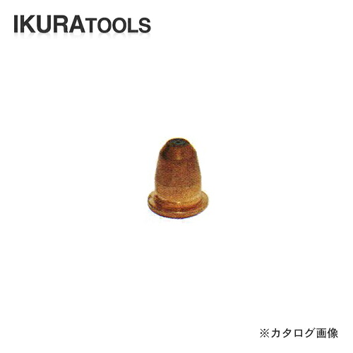 育良精機 イクラ ISK-IAP151/ISK-IAP202専用 チップ AP-EN3