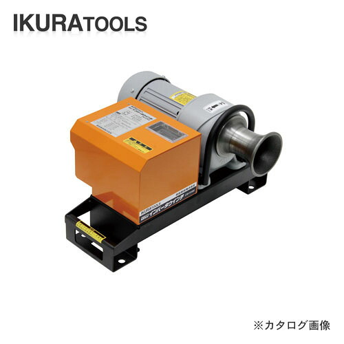 【貨物輸送別途】【直送品】育良精機 インバータ轆轤 10142 CW-IV400