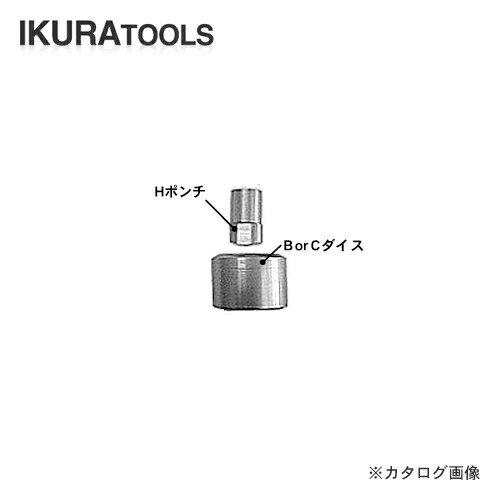 育良精機 イクラ IS-106MPS/106MP用替刃 長穴 11×15 H11×15C 花・ガーデン・DIY-その他