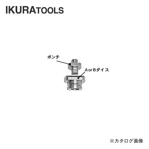 育良精機 イクラ IS-18P用替刃 丸穴 φ14 厚板用 14B