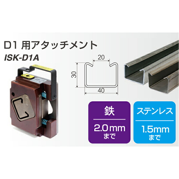 育良精機 レースウェイカッター用 D1用 (鉄・ステンレス鋼用兼用) 容れもの付替刃 ISK-D1A