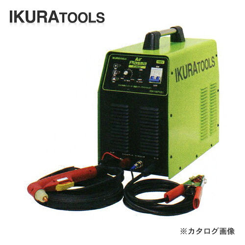 育良精機 イクラ はたご屋取り替えっこ抑えつける エアープラズマカッター ISK-IAP151