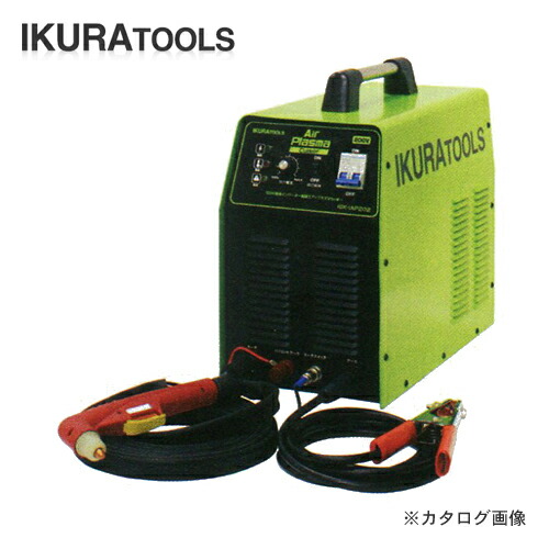 育良精機 イクラ はたご屋取り替えっこ抑えつける エアープラズマカッター ISK-IAP202