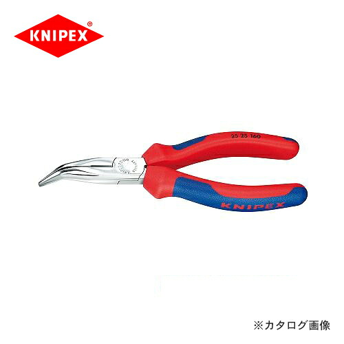 クニペックス KNIPEX 25ラジオペンチ 160mm 2525-160｜工具屋「まいど！」