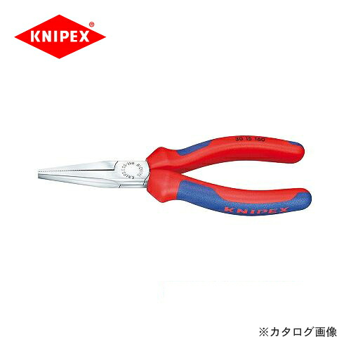クニペックス KNIPEX 30ロングノーズプライヤー 140mm 3015-140