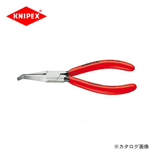 クニペックス KNIPEX 32アジャスティングプライヤー 135mm 3231-135