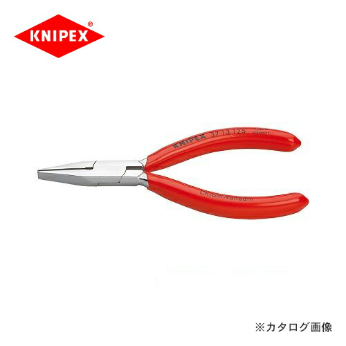 クニペックス KNIPEX 37精密プライヤー 125mm 3713-125
