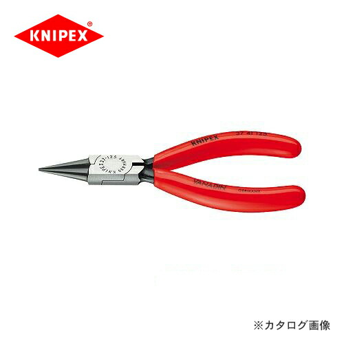 クニペックス KNIPEX 37精密プライヤー 125mm 3741-125