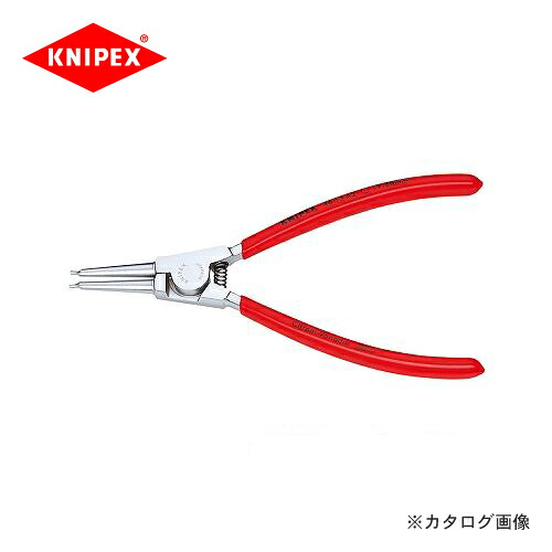 クニペックス KNIPEX 46軸用スナップリングプライヤーA3 4613-A3