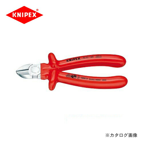 クニペックス KNIPEX 70斜ニッパー 180mm 7007-180｜工具屋「まいど！」 9,376円