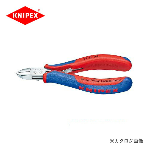 クニペックス KNIPEX 77エレクトロニクス斜ニッパー 115mm 7712-115|工具屋「まいど!」