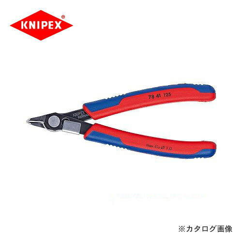 クニペックス KNIPEX 78エレクトロニクススーパーニッパー 125mm 7841-125