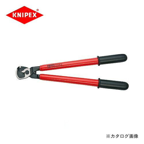 クニペックス KNIPEX 95ケーブルカッター 500mm 9517-500