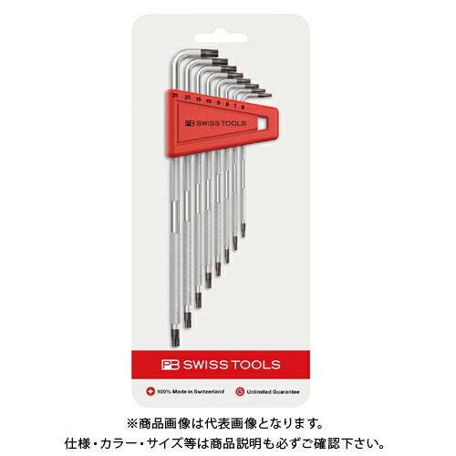 PBスイスツールズ 3411H/6-25CN 置き目ネットボール入L型ヘクスローブレンチセット 手動工具-花・ガーデン・DIY-DIY・工具