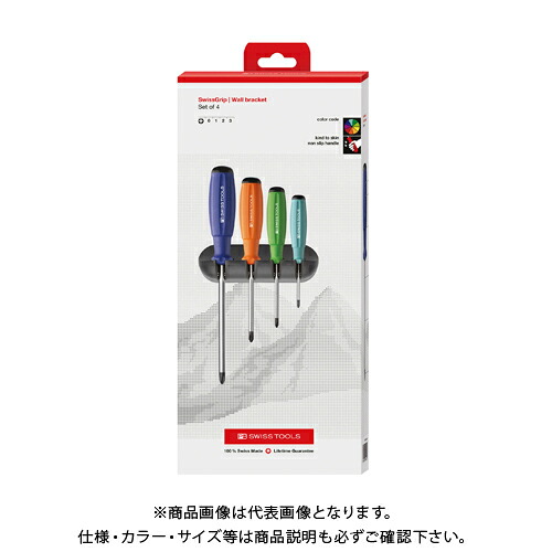 PBスイスツールズ 8242RBCBB レインボードライバー4本セット(BOX)｜工具屋「まいど！」 7,913円
