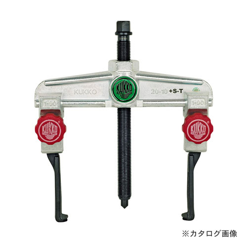 クッコ 20-10+S-T 2本手超薄爪プーラー クイック
