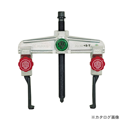 クッコ 20-1+S-T 2本手超薄爪プーラー クイック