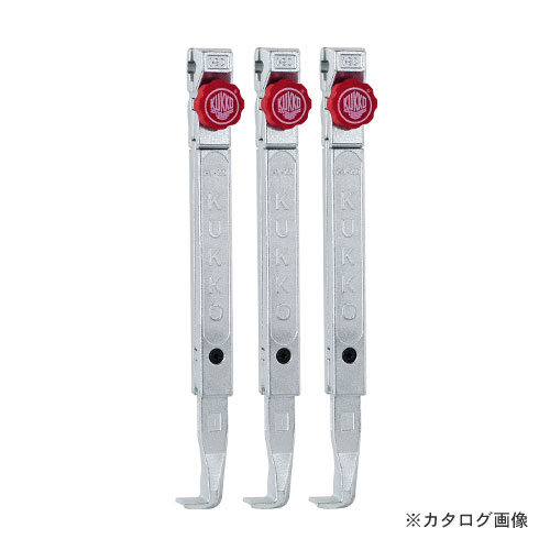 クッコ 3-302-S 30-3+用ロング手 300MM (3本組)