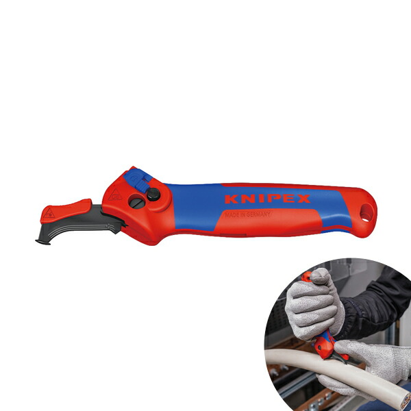 クニペックス KNIPEX 16 50 145 SB ケーブルナイフ 全長145mm 1650-145SB