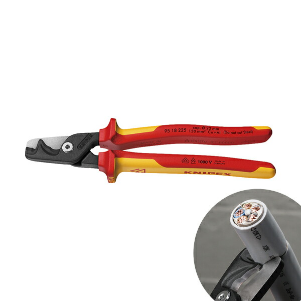 クニペックス KNIPEX 95 18 225 絶縁ケーブルカッター ステップカット XL 225mm 9518-225